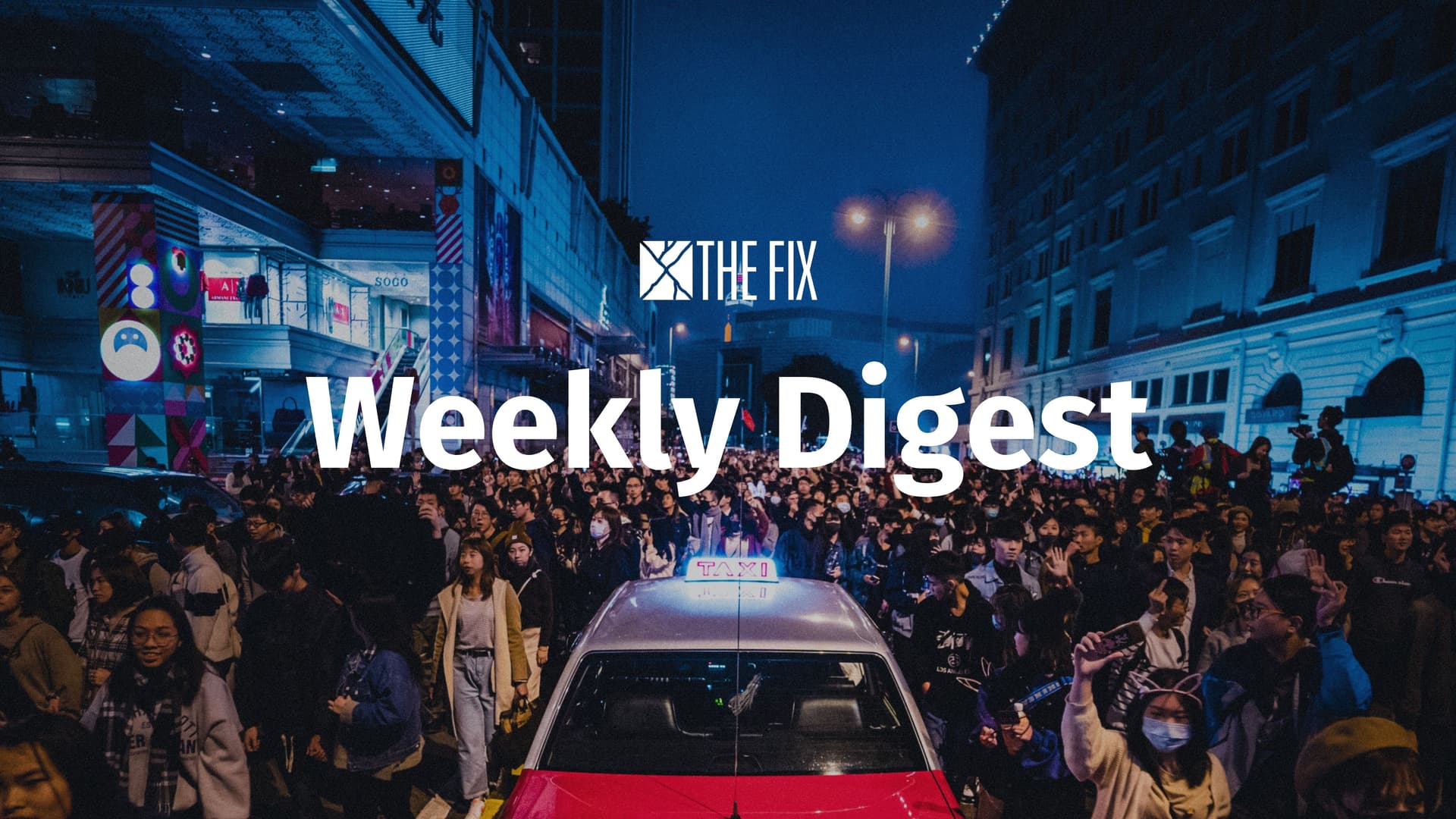 Weekly Digest: Prizes and Crackdowns