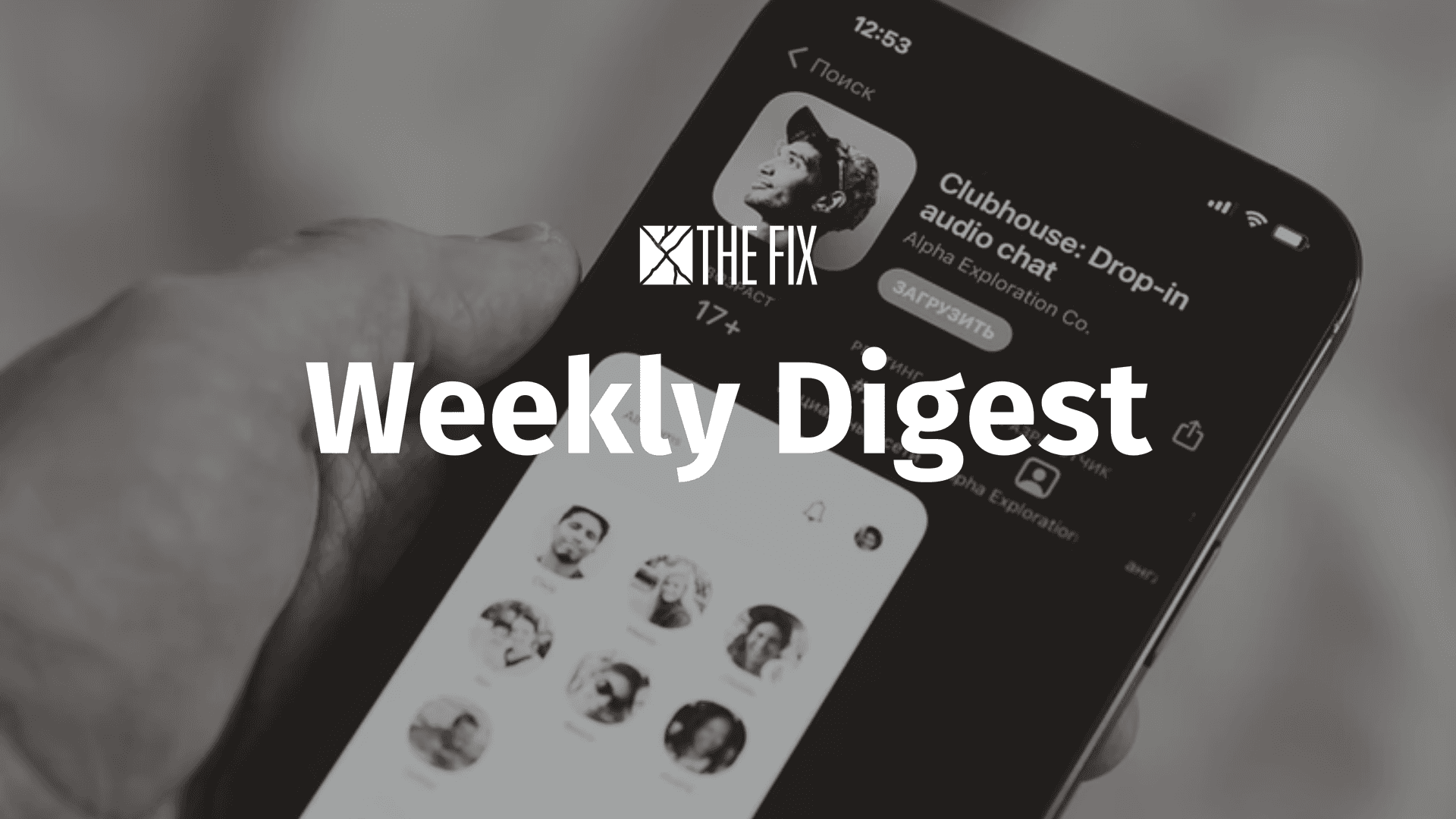 Weekly Digest: Resignations and Hires in British Media, New Outlets in the US