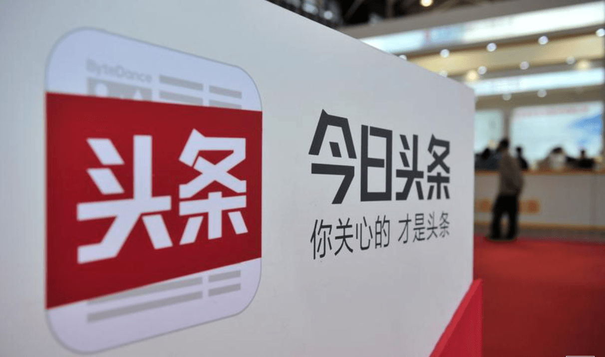 Das Phänomen "Toutiao"